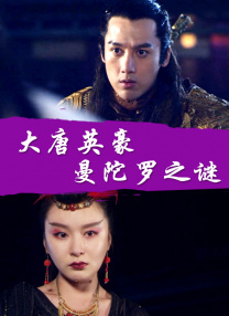 五月婷婷色丁香